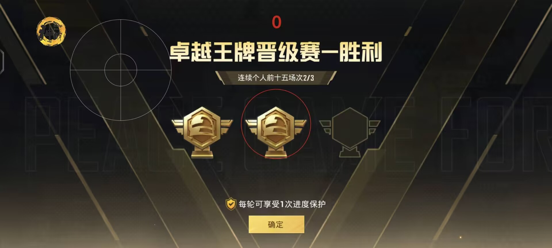和平精英地铁逃生挂免费不封号 - 战术黑科技助你吃鸡